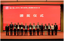 追求卓越 勇于創(chuàng)新 長寧區(qū)企業(yè)家再獲殊榮，請看過來…