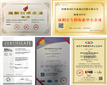 可信華成深耕無線通訊領(lǐng)域 創(chuàng)新研發(fā)構(gòu)建核心技術(shù)壁壘