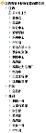 勤哲Excel服務器無代碼實現(xiàn)新能源企業(yè)管理系統(tǒng)