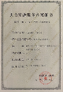 中澤教育：注冊安全工程師七個(gè)專業(yè)哪個(gè)含金量高？
