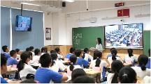 結(jié)對共建促提升丨好視通助寶安中學、龍津中學、翻身實驗學校同課異構(gòu)教學教研活動成功舉辦
