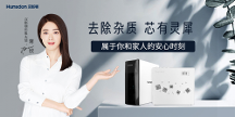 凝聚創(chuàng)新實(shí)力凈水器排名前十名怎么選？