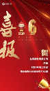 弘陽服務(wù)南京公司榮獲“江蘇省物業(yè)服務(wù)行業(yè)綜合實(shí)力TOP6”