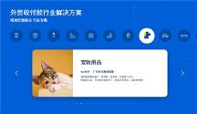 鋰電池“走出去”步伐不斷加快，福貿(mào)為全球展業(yè)提供強(qiáng)有力支持