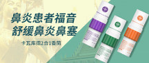 泰國(guó)卡瓦庫(kù)德鼻通提神醒腦，學(xué)生防瞌睡，鼻塞通鼻暈車(chē)神器