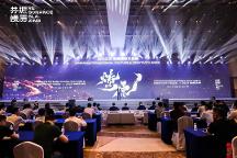 海南國際文創(chuàng)周｜共話國潮，產(chǎn)業(yè)共振，故宮文具榮登中國文創(chuàng)地圖