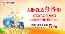 華威兆能優(yōu)化產(chǎn)品推薦方式，推動科技智慧產(chǎn)品化