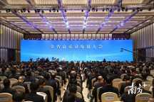 不負春光開新局！itc保倫股份以信息化建設助力廣州市黃埔區(qū)委黨校順利落成！