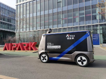 領(lǐng)航者（AIPilot）道路巡檢無人車獲張家口空港經(jīng)濟(jì)開發(fā)區(qū)批準(zhǔn)路測(cè)，深度推進(jìn)無人車與智能路網(wǎng)的協(xié)同應(yīng)用