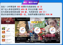 云探科技知識分享篇：本地生活商家如何做好抖音團(tuán)購