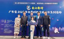 廣州輕康踐行社會責(zé)任，關(guān)愛孤獨癥兒童，躬身公益活動