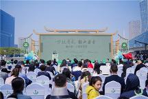 芳菲四月，錢塘江畔，赴一場(chǎng)春天的盛宴2023“徑山茶”·天貓春茶節(jié)啟幕