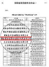 愛幼母嬰獲得湖南省家政服務(wù)行業(yè)“百佳誠信企業(yè)”稱號！