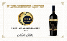 “圣麗塔匠心”和“圣麗塔壁畫”系列榮獲第十六屆G100國際葡萄酒及烈酒評選賽大金獎(jiǎng)與金獎(jiǎng)
