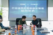 58同城與成都無糖強強聯(lián)合重拳出擊，共建網(wǎng)絡信息安全行業(yè)標桿