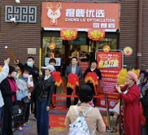 新時代新消費—北京首家橙鹿優(yōu)選無人超市火爆開業(yè)