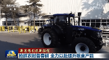 濰柴雷沃拖拉機(jī)霸屏央視，這才是真正的農(nóng)機(jī)頂流