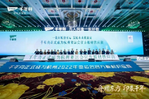 實(shí)力見(jiàn)證丨牽手亞運(yùn)，助建地標(biāo)，千年舟與您智造未來(lái)