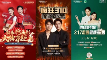 2023年開門紅，歐派整家用“頭部網(wǎng)紅”為營銷加碼