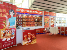 鎖定成都春糖會(huì)現(xiàn)場，來自湖南平江的全享吃辣條憑借過硬實(shí)力，在會(huì)展現(xiàn)場異?；馃?！