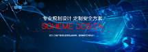 國聯(lián)易安：數(shù)實融合帶來“SaaS安全”新機遇