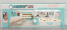 小糖茉茉：打造多元化甜品店，烘培+茶咖更加完美！