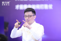 定 位專家顧均輝：戰(zhàn)略定 位難以落地？你缺的只是一位好老師