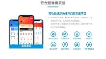 微商新零售模式眾多,孵商科技如何成就潮瘦逆勢(shì)增長(zhǎng)!