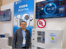 專注電凈化，看MESP Pro如何馳騁藍(lán)海賽道丨2023年中國(guó)制冷展愛優(yōu)特專題報(bào)道