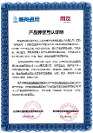 用友U8 cloud與神通數(shù)據(jù)庫產(chǎn)品完成兼容互認證，共塑信創(chuàng)時代企業(yè)數(shù)智化