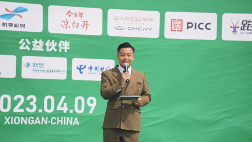 主持人趙艷章:奔跑的青春“無可替代”