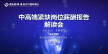 縣企業(yè)服務(wù)平臺舉辦云設(shè)計協(xié)同平臺在現(xiàn)代化生產(chǎn)中的應(yīng)用專題培訓(xùn)會