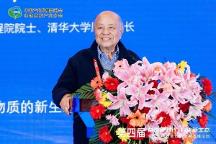 倪維斗院士：通過(guò)技術(shù)創(chuàng)新，大力發(fā)展超級(jí)能源生物質(zhì)燃料