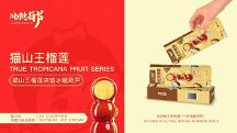 蜜小鳳的“科技與狠活”