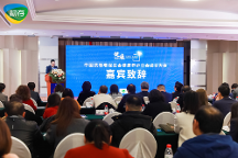 瞄準(zhǔn)骨骼養(yǎng)護(hù)巨大需求，權(quán)佳健康科技開啟健康養(yǎng)護(hù)產(chǎn)業(yè)新紀(jì)元