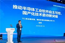 首屆中國軟件創(chuàng)新發(fā)展大會，格創(chuàng)東智倡導(dǎo)聯(lián)合創(chuàng)新