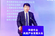 華凌牛業(yè)強(qiáng)勢(shì)登陸2023中國(guó)國(guó)際肉類(lèi)產(chǎn)業(yè)周