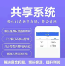 黑谷科技助力傳統(tǒng)門店開(kāi)拓藍(lán)海