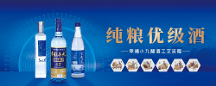 市場(chǎng)新寵白酒品牌 幸福小九各大媒體爭(zhēng)相報(bào)道