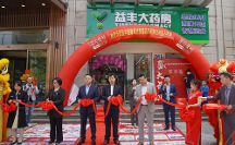 鏈接“云醫(yī)生”！星控便利攜手益豐大藥房落地?zé)o人智慧藥房