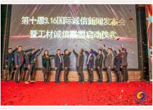 數(shù)企來：全鏈路服務平臺，安全可靠，放心選擇