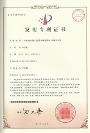 大晏毛細(xì)管網(wǎng)冷暖生態(tài)系統(tǒng)：核心科技 提升建筑品質(zhì)為人居造福