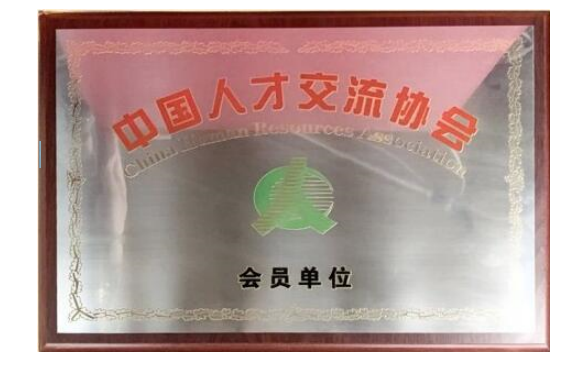 勇?lián)鷷r代使命 實(shí)現(xiàn)更多夢想-濟(jì)南誠文教育