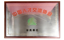 勇?lián)鷷r代使命 實現(xiàn)更多夢想-濟(jì)南誠文教育