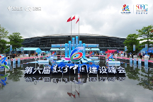 高效增長的數(shù)智力量，用友成長型企業(yè)業(yè)務(wù)線亮相第六屆數(shù)字中國建設(shè)峰會