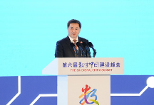 中國電信：夯實(shí)國云底座，加快建設(shè)數(shù)字中國