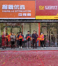 新時(shí)代新消費(fèi)—北京第二家橙鹿優(yōu)選智能超市火爆開業(yè)