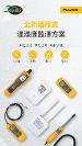 記錄、互聯(lián)、共享、增效——Fluke全新溫濕度監(jiān)測方案發(fā)布！