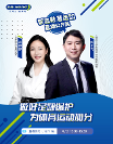 和冠軍媽媽一起，學習兒童運動鞋選擇標準