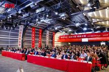 聚合生態(tài)，深耕行業(yè)！2023用友生態(tài)峰會成功舉辦